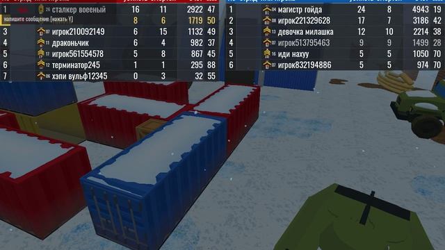 Игрулька смотреть онлайн