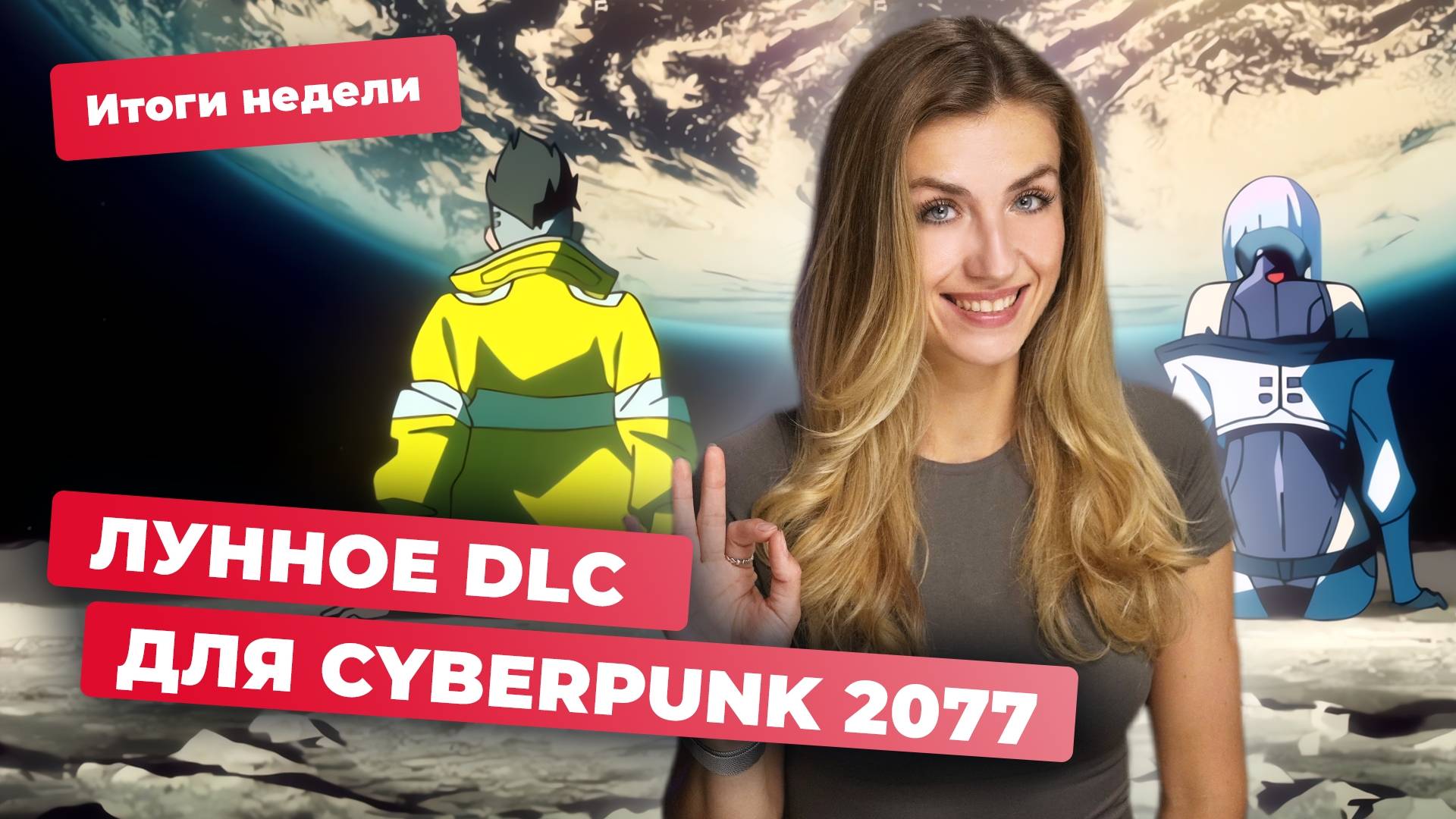 ОХОТА на ГЕЙБА НЬЮЭЛЛА? Анонсы на STATE OF PLAY и SUMMER GAME FEST | Итоги недели смотреть онлайн