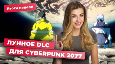 Игровые новости и обзоры