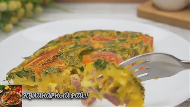 Такой завтрак получится даже у начинающей хозяйки!😋! смотреть онлайн