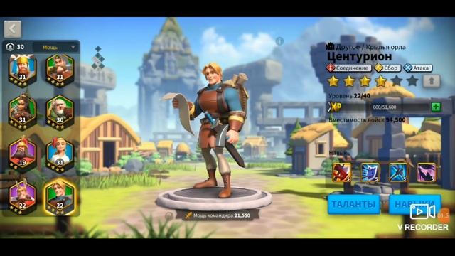 Центурион гайд Rise of kingdoms (FCTW) смотреть онлайн