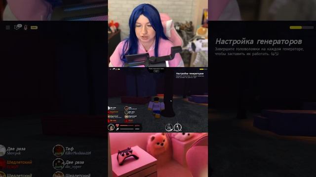 ИГРАЕМ В РАЗНЫЕ ИГРЫ В РОБЛОКС / СТРИМ ROBLOX / смотреть онлайн