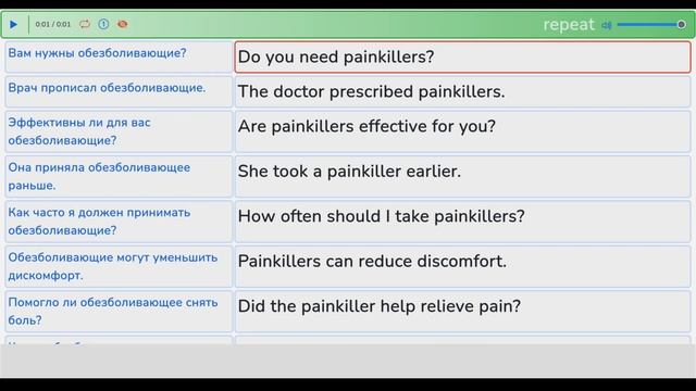 PAINKILLERS - убийца боли на Английском смотреть онлайн