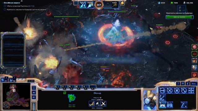 Starcraft 2 Совместные задания - Мутация "Портучая сила" смотреть онлайн