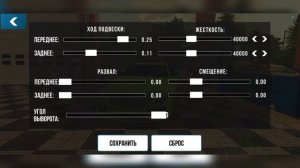 ЛУЧШАЯ ДРИФТ НАСТРОЙКА НА Mercedes E63S AMG В Car parking multiplayer
