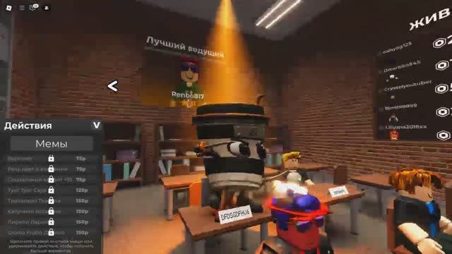 безумная школа с итальянскими мемами часть 5