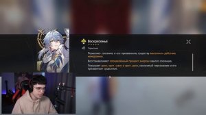 МЕГА КРУТКИ ВОСКРЕСЕНЬЕ! | ОТКРЫТИЕ Воскресенье и Гене