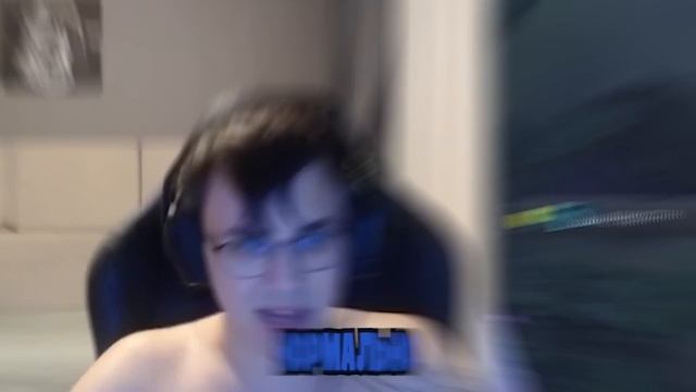 Руиню Стримерам в Пати... а потом тащу смотреть онлайн