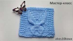 Узор бабочка спицами. Подробный мастер-класс со схемой. Вязание