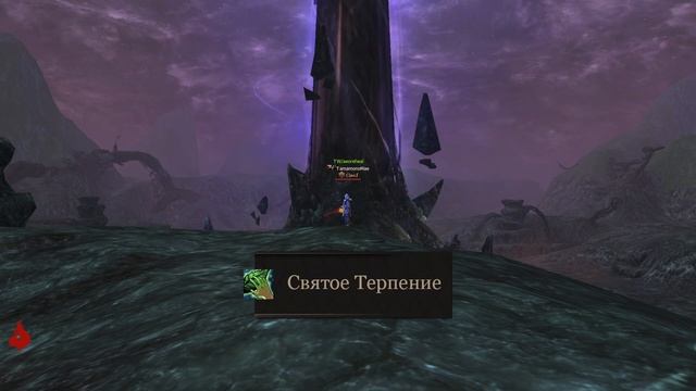 Хилы. Атакующий реворк. Lineage 2 Main (Awakening) Ruoff. Airin
