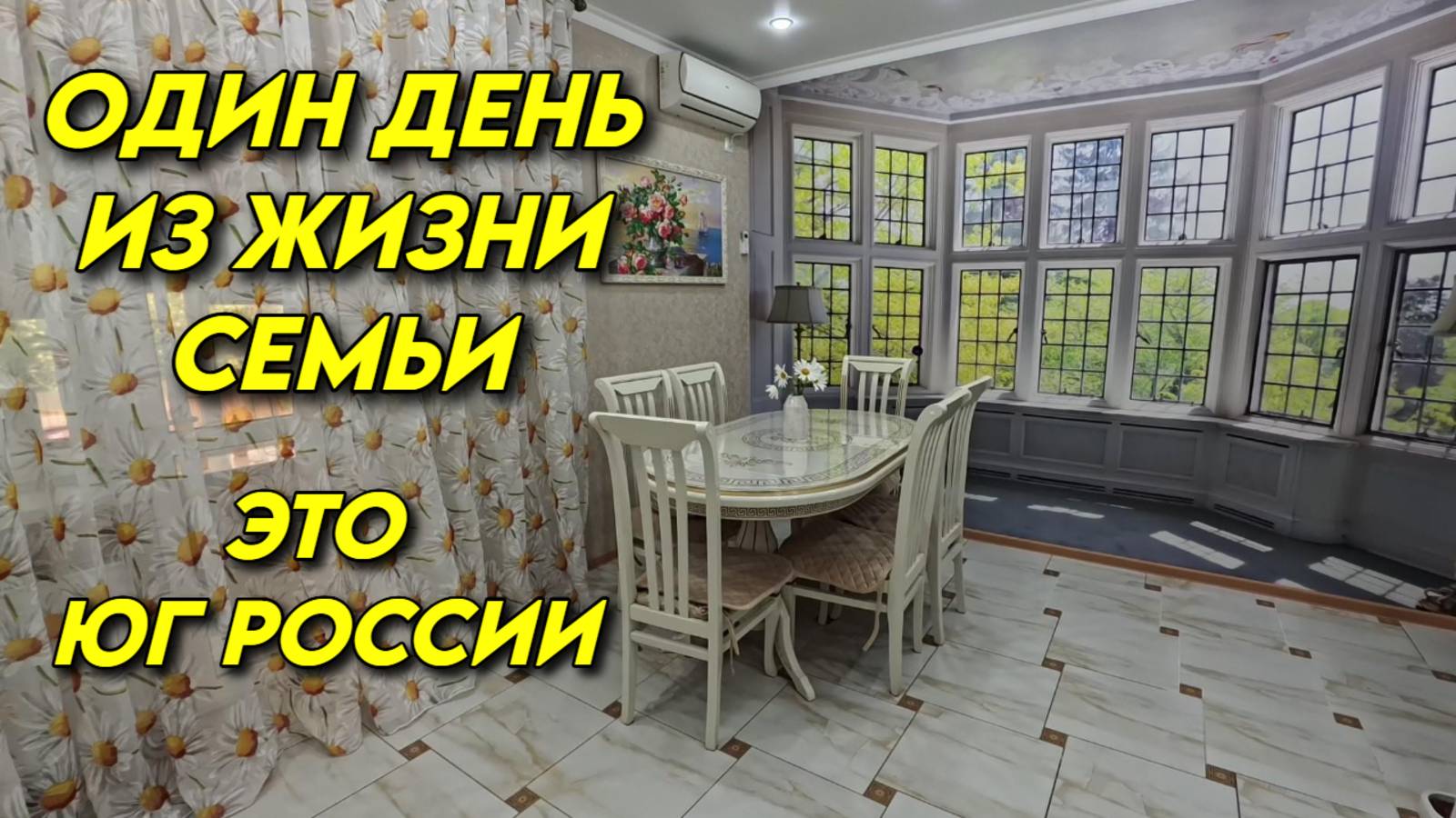 913 Обзор/Жизнь/Ремонт отпаривателя/Домашний уют смотреть онлайн