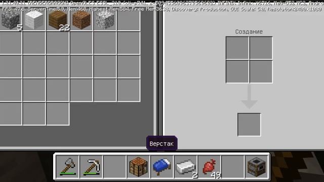 хз, зачем играю ещё в Майн 1 серия смотреть онлайн