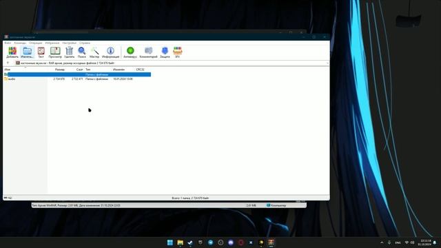 Тутор кастом звуки DDnet смотреть онлайн