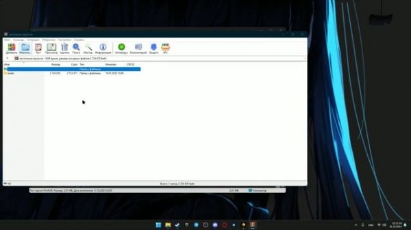 Тутор кастом звуки DDnet