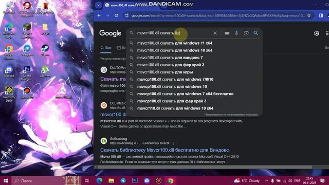 решение проблемы MSVCR100.dll. , MSVCP100.dll. и т д; решение в 2 кли? смотреть онлайн