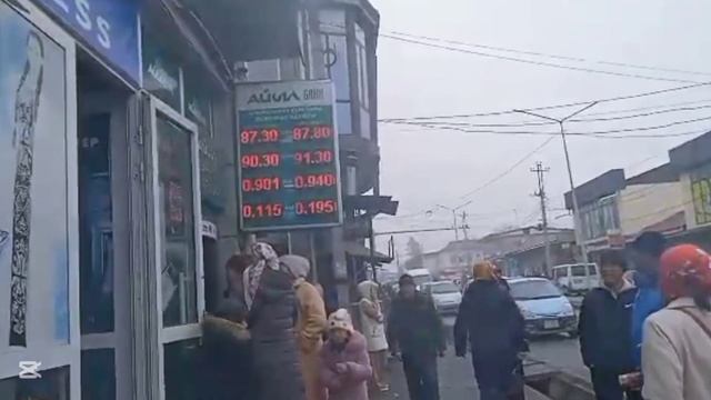 Курс рубля евро доллар на сегодня КЫРГЫЗСТАН 12.02.2025