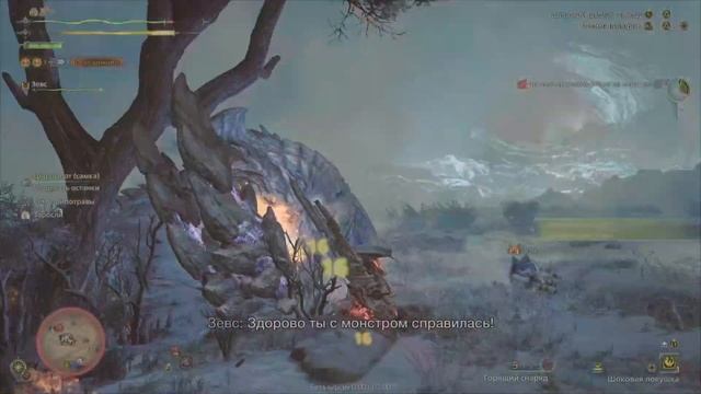 Как победить Арквельда - Monster Hunter Wilds Beta
