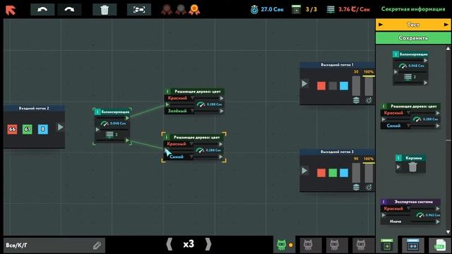 While True: Learn() | Секретная информация смотреть онлайн