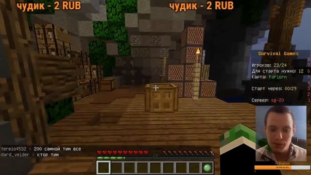 Слоупок стрим. Майнкрафт. Minecraft. Мини-игры. Sky wars. Bed Wars. Bu смотреть онлайн