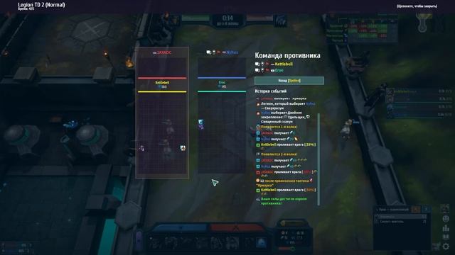 Битва за мой лучший ранг в Legion TD 2!