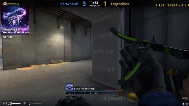 Проведение второго турнира Paravoziki VS Legend one 1 Сервер смотреть онлайн