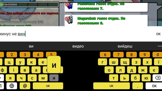 Амонг ас смотреть онлайн