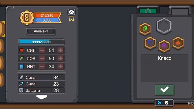 Soul Knight Prequel с нуля #1.5 покупка травника !!!НОВЫЙ КЛАСС!!! смотреть онлайн