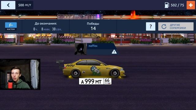 ВРЫВАЕМСЯ В ТОП ЗА 15 МИНУТ | СТЕЙДЖ 500 | Drag Racing: Уличные г смотреть онлайн