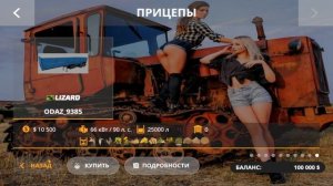 ✅ФС 20 | СБОРКА НА КАРТЕ РАССВЕТ🔝🚜 | ОБЗОР + ССЫЛКА | НО