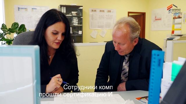 Презентация