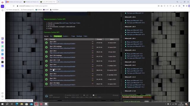 гайд по установке мода timeless and classics guns смотреть онлайн