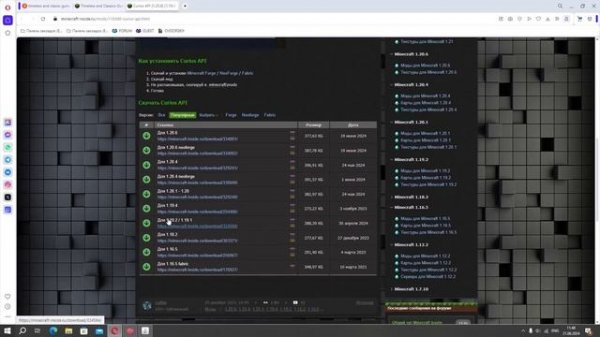 гайд по установке мода timeless and classics guns