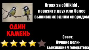 ВСЕ ДОСТИЖЕНИЯ В ФОРСАКЕН! ЧТО ОНИ ДАЮТ?