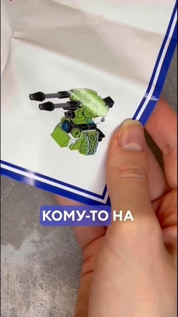 8 часть. Распаковка адвент-календаря трансформеры и Лего #трансформеры #лего #оптимуспрайм смотреть онлайн