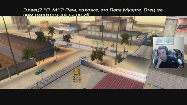 MadPlay: Total Overdose: №7: Добыл компромат. Одной тайной меньше. смотреть онлайн