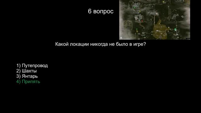 Тест на ЦЕЛЕВУЮ АУДИТОРИЮ STALCRAFT: X