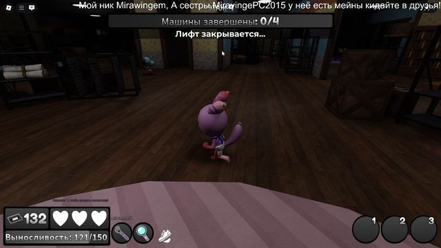 Дошли с сестрой до 7 этажа И НА 7 ЭТАЖЕ МЫ ВСТРЕТИЛИ ВИИ! смотреть онлайн