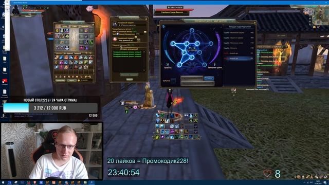 Качать больше не нужно! НОВАЯ ОБНОВА на Alure Arcane Perfect World смотреть онлайн