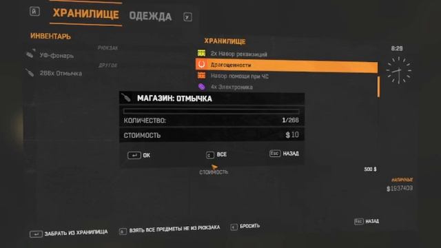 Dying Light КАК ДЮПАТЬ ВЕЩИ В 2024 ГОДУ! ЛЕГКИЙ ДЮП ВЕЩЕЙ В Dying смотреть онлайн