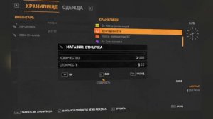 Dying Light КАК ДЮПАТЬ ВЕЩИ В 2024 ГОДУ! ЛЕГКИЙ ДЮП ВЕЩЕЙ В Dying