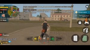 ПУТЬ БОМЖА НА ЛАЙВ РАША 2#- ПОЛУЧИЛ ЛИЦЕНЗИЮ НА ОРУЖИЕ..