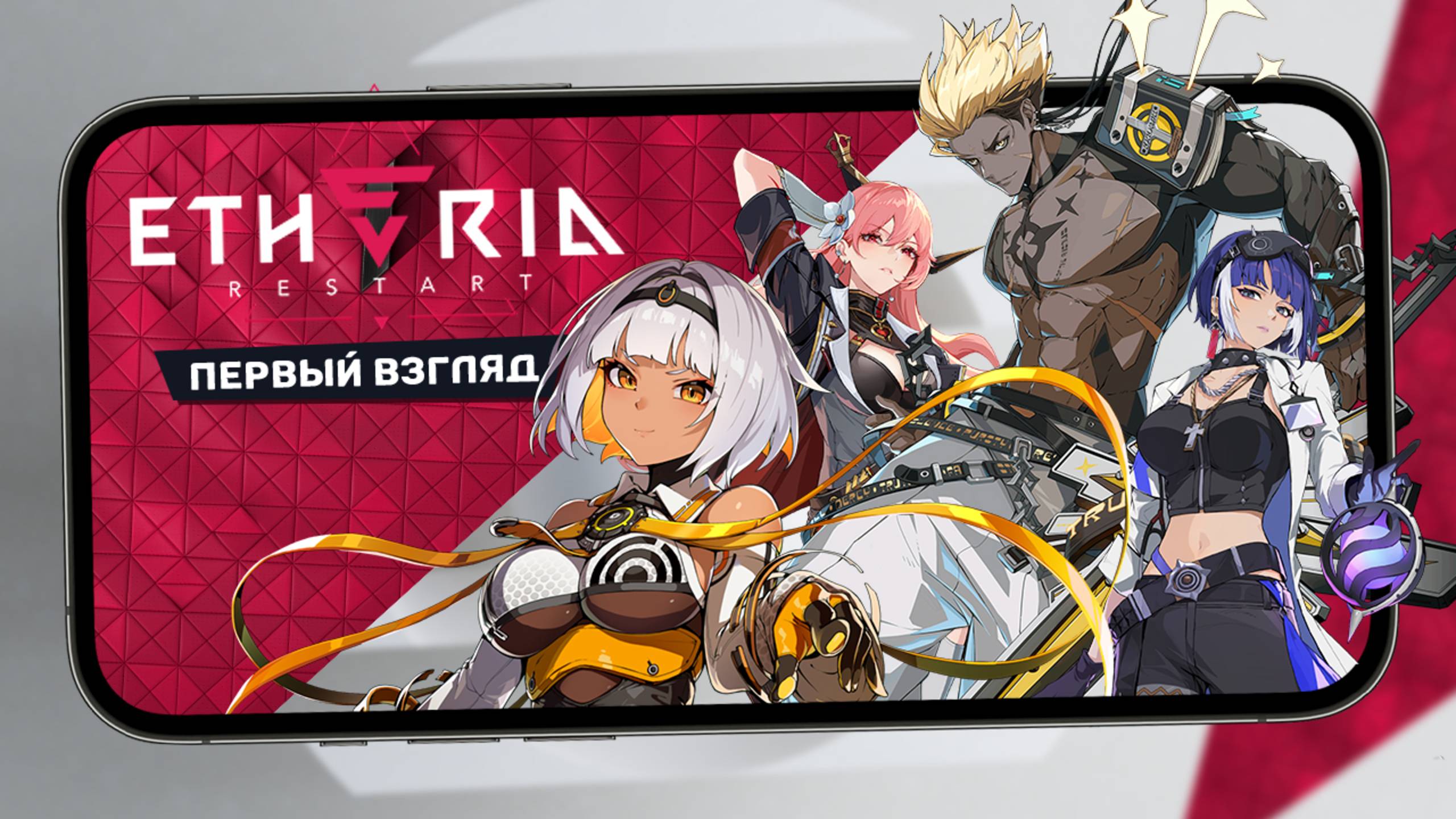 Оптимизированный клон Honkai: Star Rail - Первый взгляд на Etheria: Restart смотреть онлайн