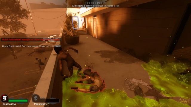 ПРОИГРАЛ ПРОЕКТ В Left4Dead2🤯🤯🤯 смотреть онлайн