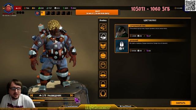 🔴 Deep Rock Galactic - НИЖНИЙ ШАХТИНСК ОН ЖЕ КУРГАНИНСК #8 смотреть онлайн