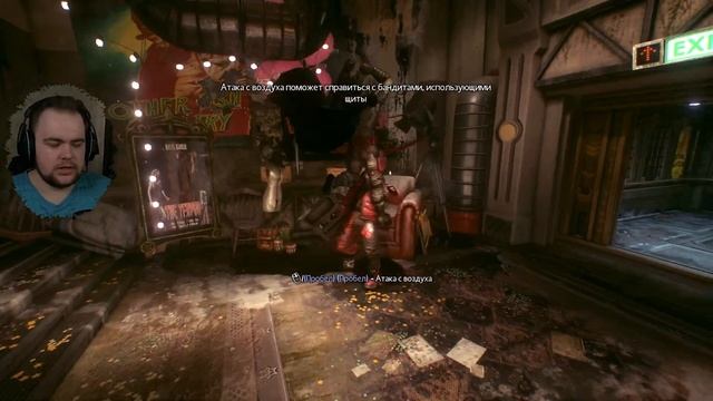 Кристина Белл - Безумная и элегантная [Batman: Arkham Knight] [ПР? смотреть онлайн