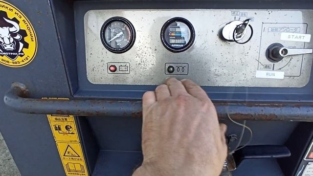 Компрессор Airman PDS90S №71-5B10805