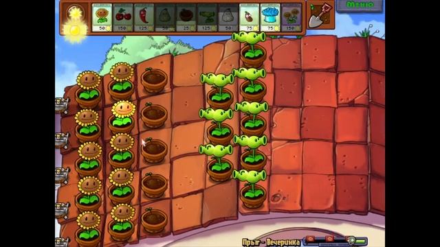 Plants vs Zombies Pogo-Party Mini-Game/Растения против Зомби Прыг-Вечер смотреть онлайн