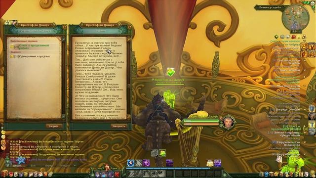 аллоды онлайн.#15.тенебра.прохождение за лигу.демоноло?