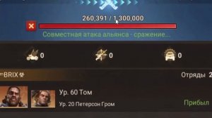 doomsday: last survivors: коллективный разум 5 лвл. В СОЛО!