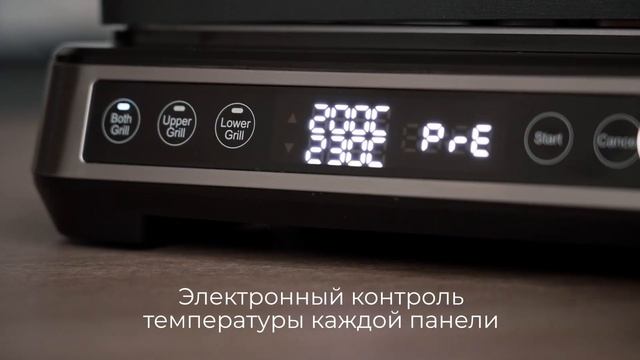 Обзор гриля REDMOND SteakMaster GM304